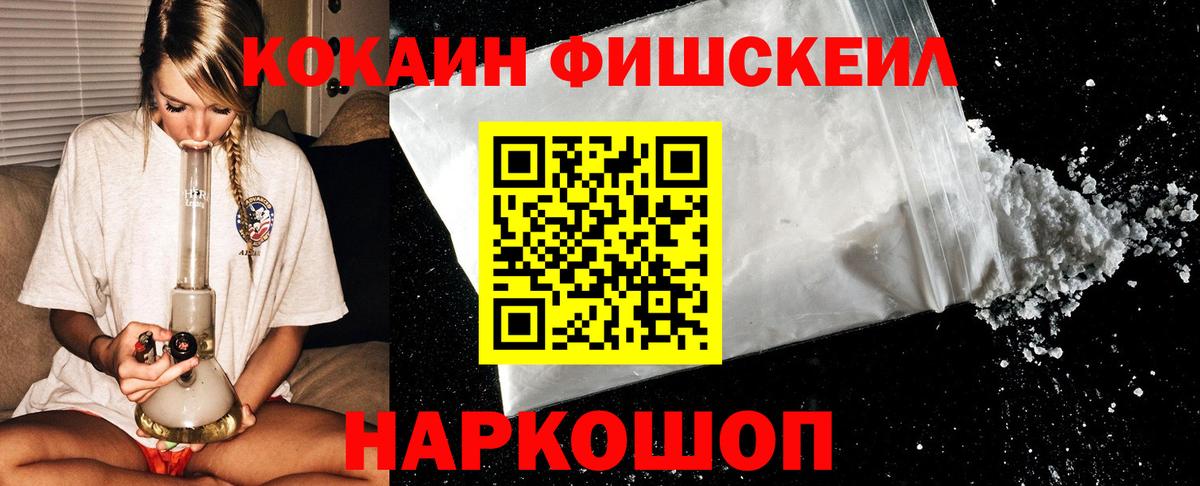 Артёмовский  Cocaine  Вход с VPN  КОКАИН Боливия 