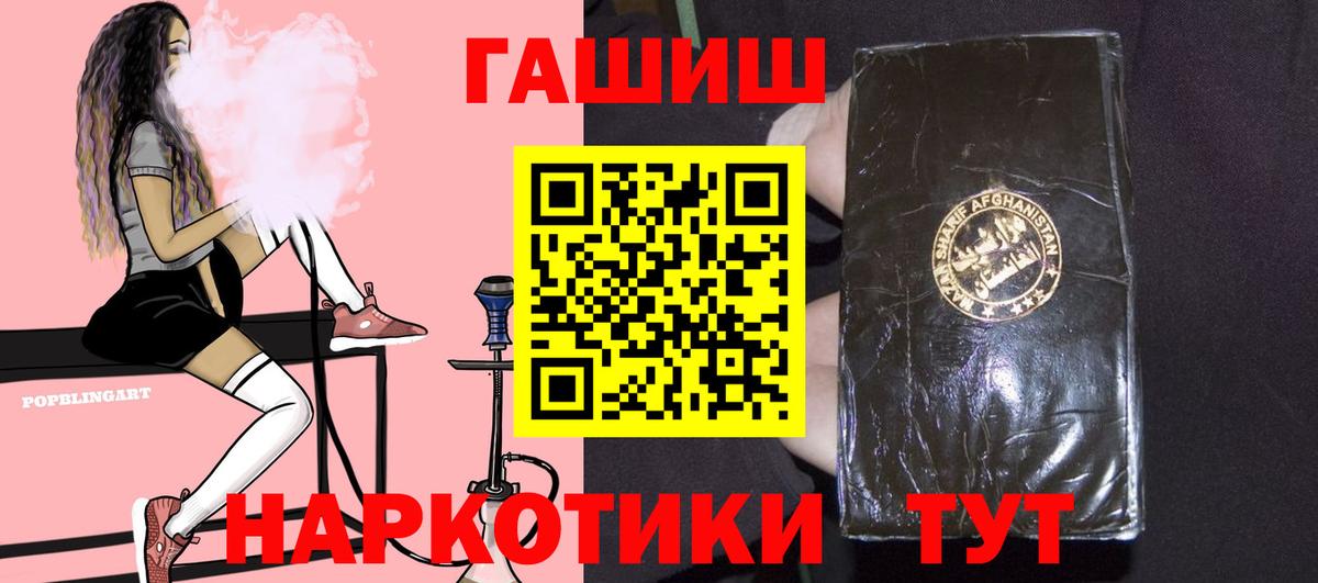 ГАШ убойный Артёмовский