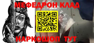 MDMA Татарск