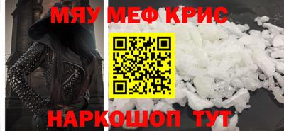 MDMA Татарск