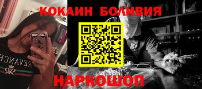 стафф Старая Купавна