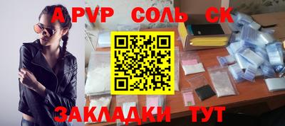 MDMA Татарск