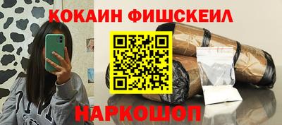 MDMA Татарск