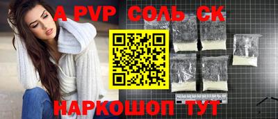 MDMA Татарск