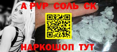 MDMA Татарск