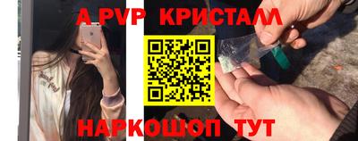 прущая мука Тара