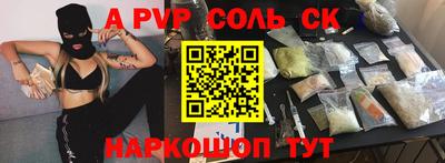 MDMA Татарск