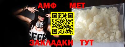 MDMA Татарск