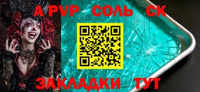 MDMA Татарск