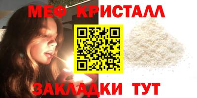 прущая мука Тара