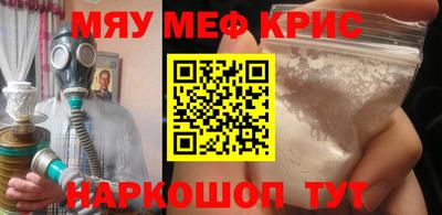 MDMA Татарск