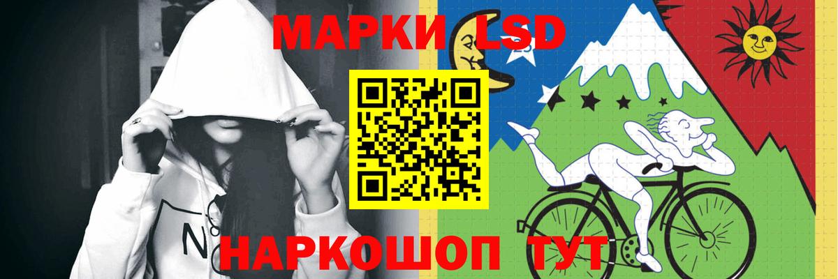 Артёмовский  LSD-25 экстази ecstasy  LSD-25 экстази ecstasy  Вход с VPN 
