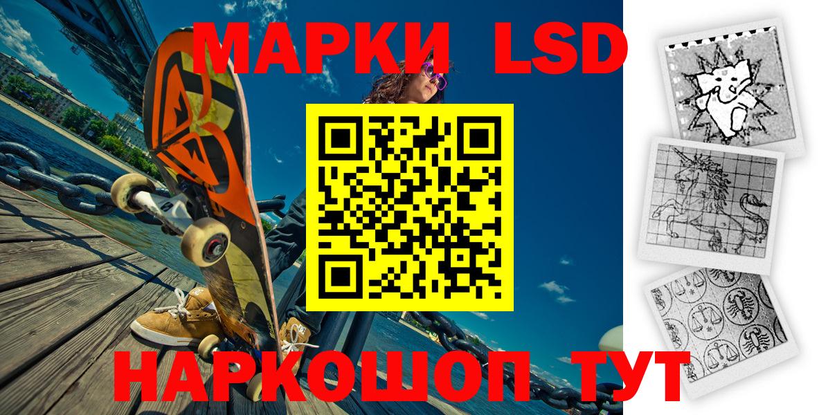 Марки N-bome 1,5мг  Вход с VPN  Марки N-bome 1,5мг  Марки N-bome  Артёмовский 