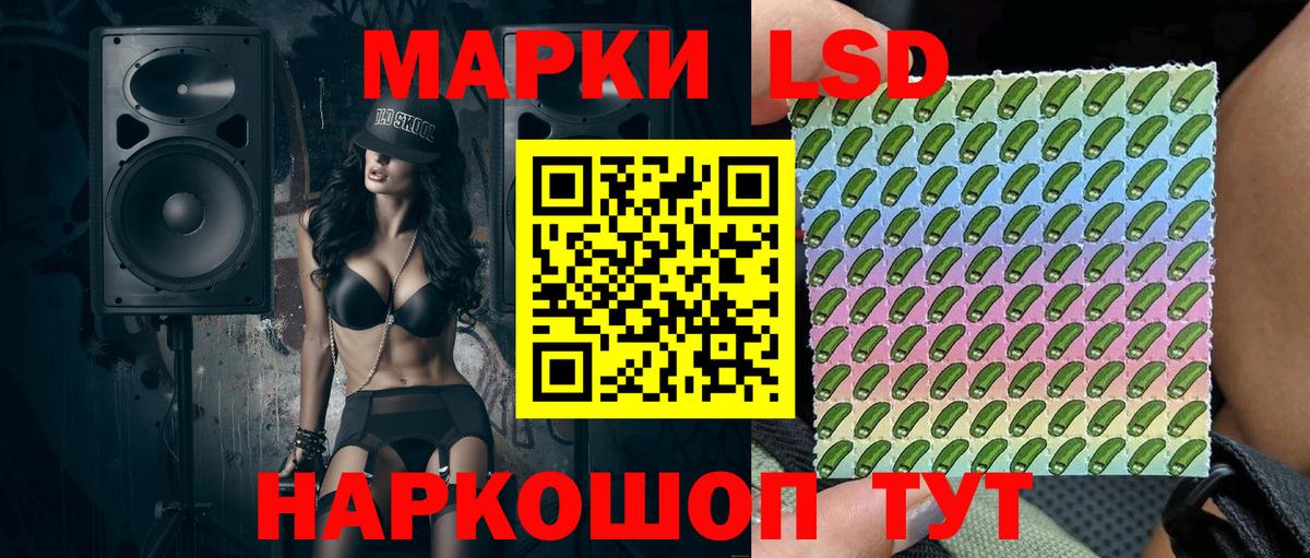 Марки N-bome 1500мкг Артёмовский